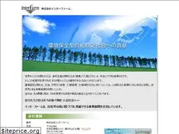 Sites similar to inter-farm.com