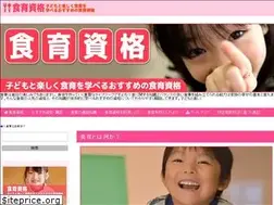 Sites similar to inter-food.org