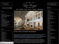 Sites similar to inter-gallery.ru