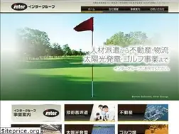 Sites similar to inter-group.jp