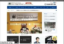 Sites similar to inter-highschool.ne.jp