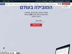 Sites similar to inter-il.com