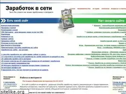Sites similar to inter-job.ru