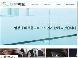 Sites similar to inter-law.co.kr