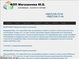 Sites similar to inter-net.dn.ua