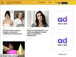 Sites similar to inter-news.ru