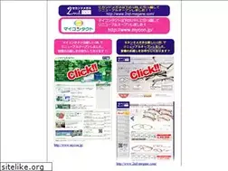 Sites similar to inter-opt.com