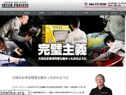 Sites similar to inter-p.jp