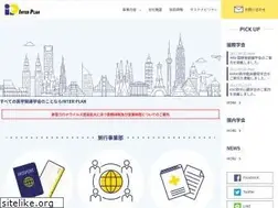 Sites similar to inter-plan.co.jp