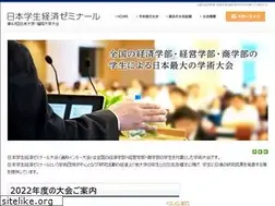 Sites similar to inter-seminar.com