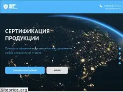 Sites similar to inter-sert.ru
