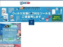 Sites similar to inter-shop.jp