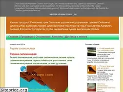 Sites similar to inter-silverprom.blogspot.com