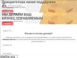 Sites similar to inter-soft.ru