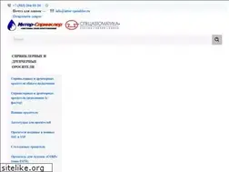 Sites similar to inter-sprinkler.ru