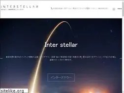 Sites similar to inter-stellar.co.jp