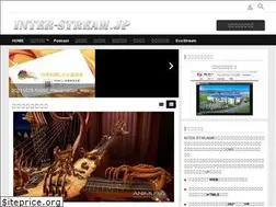 Sites similar to inter-stream.jp