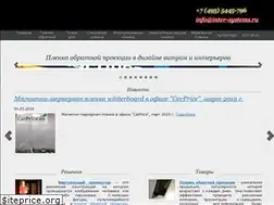 Sites similar to inter-systems.ru