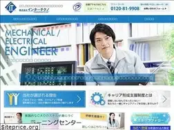 Sites similar to inter-techno.jp