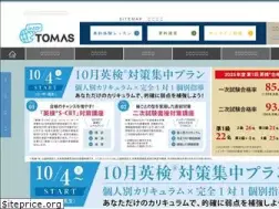 Sites similar to inter-tomas.com