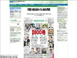 Sites similar to interaction.co.jp
