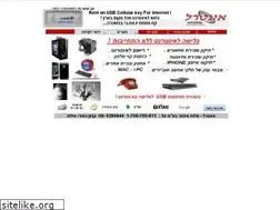 Sites similar to interal.co.il
