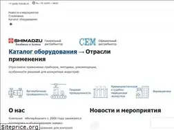 Sites similar to interanalyt.ru