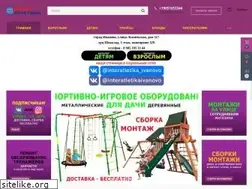 Sites similar to interatletika.su