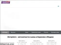 Sites similar to interauto.by