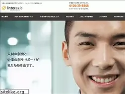 Sites similar to interaxis.or.jp