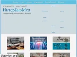 Sites similar to interbiomed.com.ua