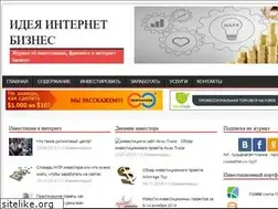 Sites similar to interbizidea.ru
