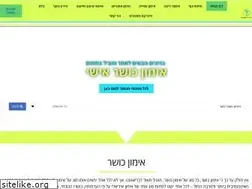 Sites similar to interbody.co.il