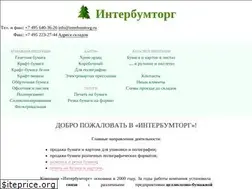 Sites similar to interbumtorg.ru