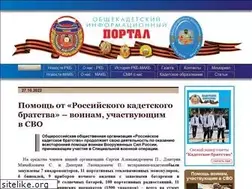 Sites similar to intercadet.ru