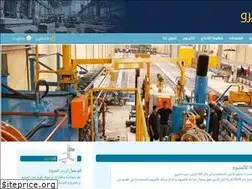 Sites similar to intercairo.com