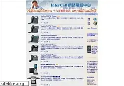 Sites similar to intercall.com.tw