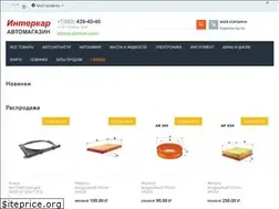 Sites similar to intercar-shop.ru