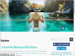Sites similar to intercaravanas.com