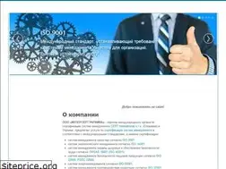 Sites similar to intercert.com.ua