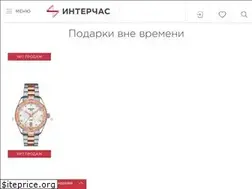 Sites similar to interchas.ru