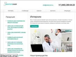 Sites similar to interchim.ru