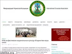 Sites similar to intercircass.org