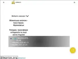 Sites similar to intercity.if.ua
