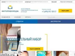 Sites similar to intercollege.su