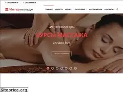 Sites similar to intercollegspb.ru