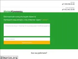 Sites similar to intercommerz.ru