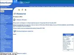 Sites similar to intercomp.net.ru
