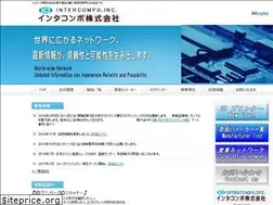 Sites similar to intercompo.co.jp