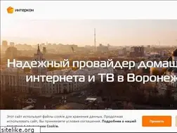Sites similar to intercon.ru